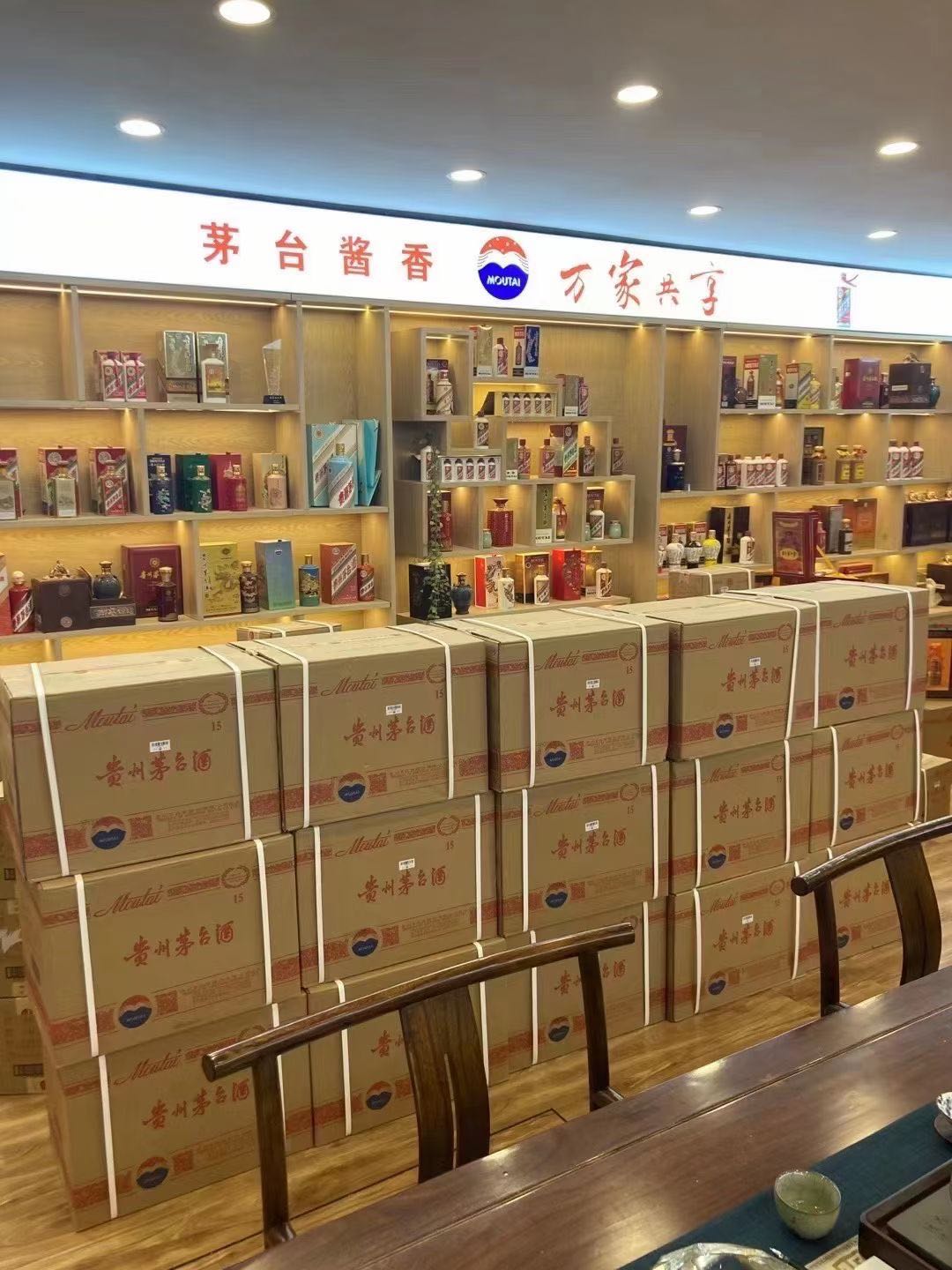 平原临沂郯城15年茅台酒礼盒回收多少钱哪里回收(附近上门回收茅台酒）?